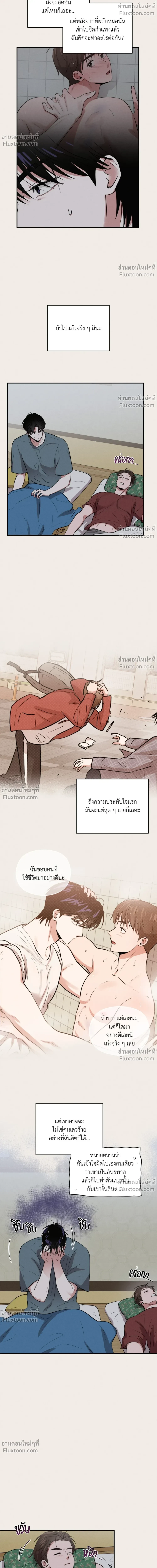 หน้าที่ 6