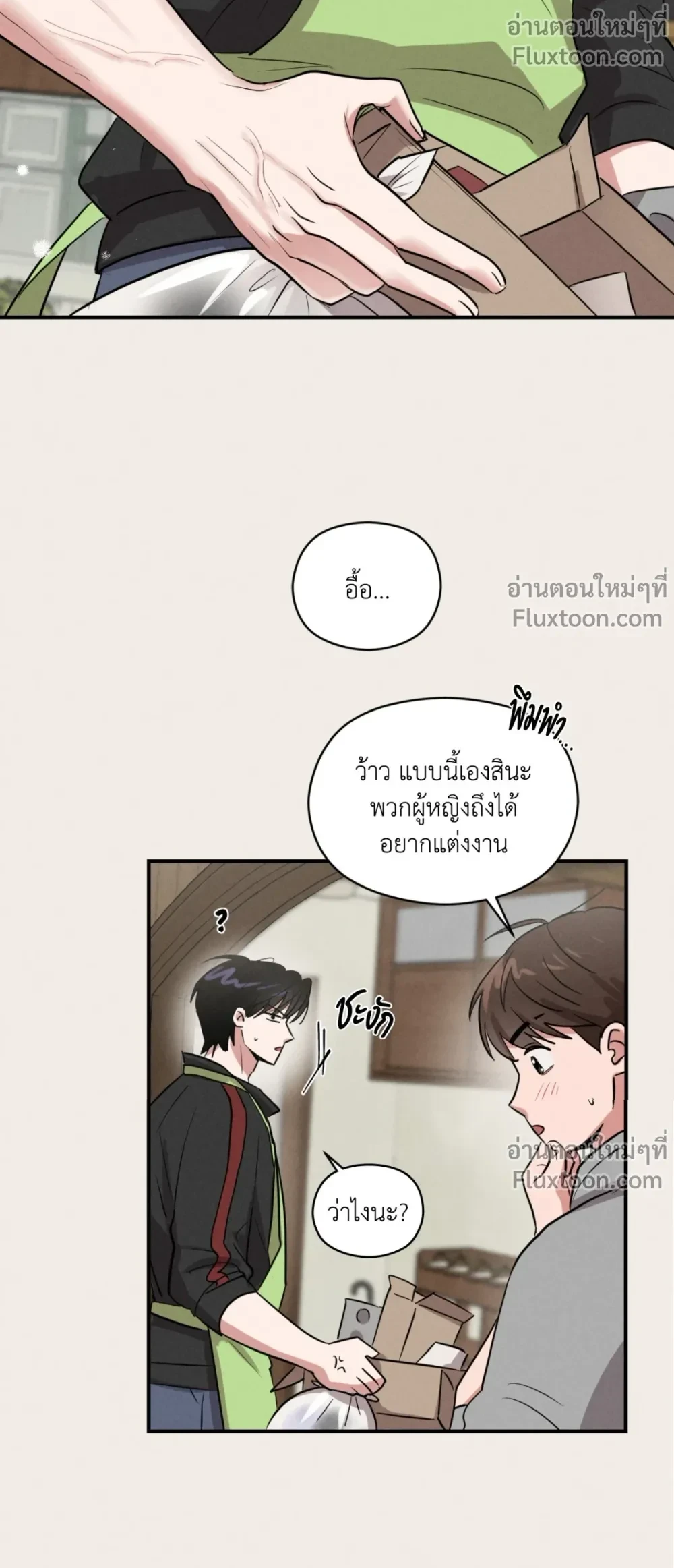 หน้าที่ 13