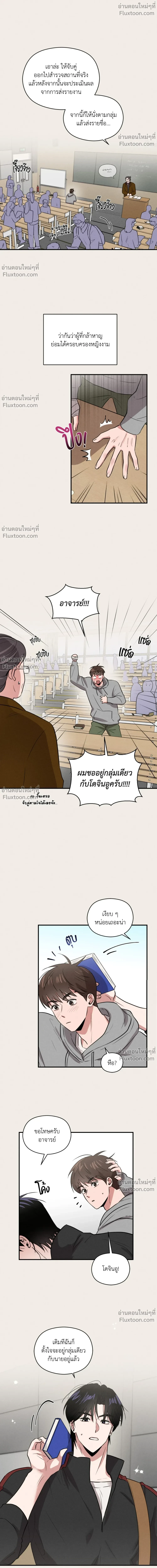 หน้าที่ 2