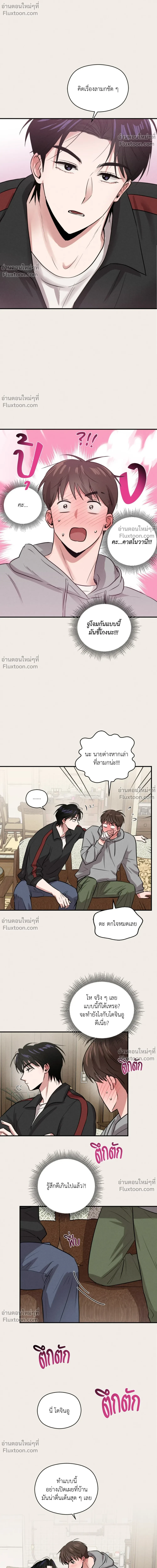 หน้าที่ 18