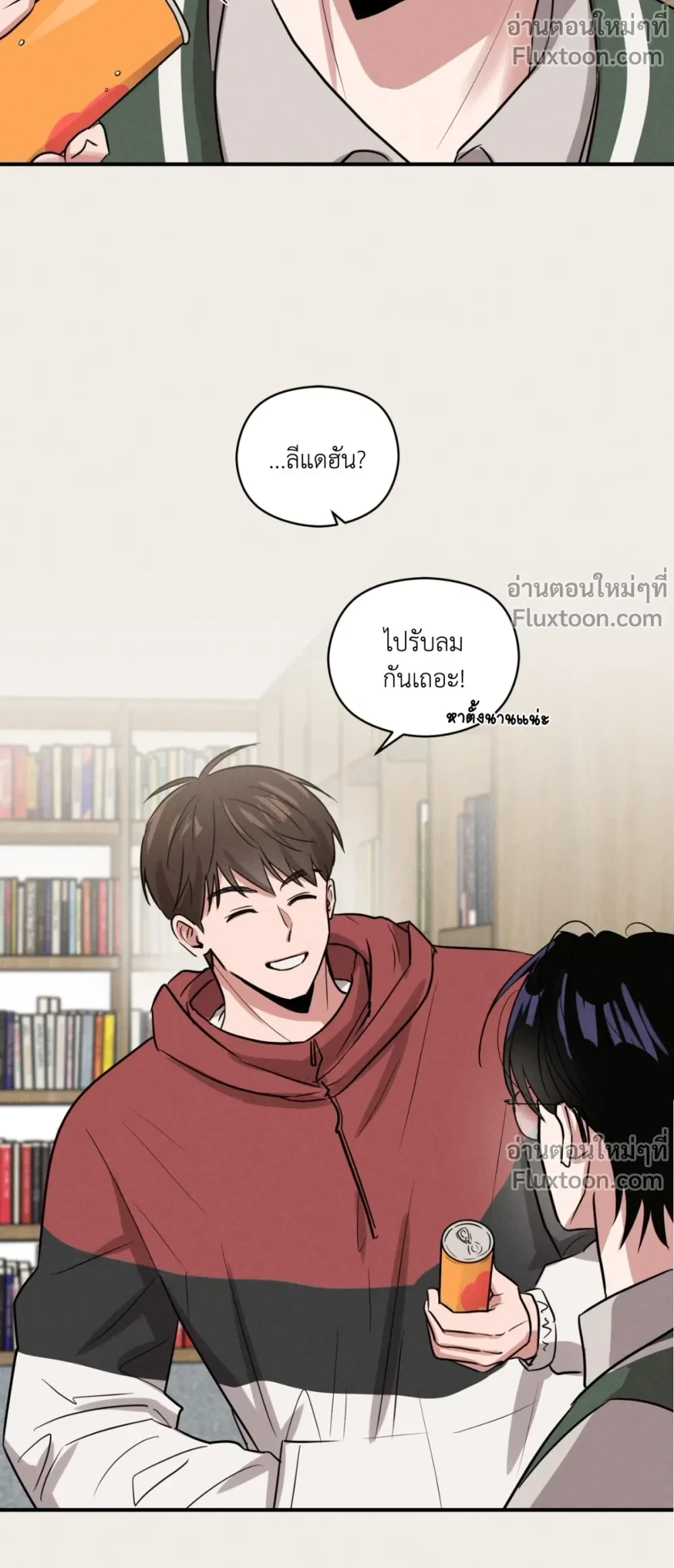 หน้าที่ 11