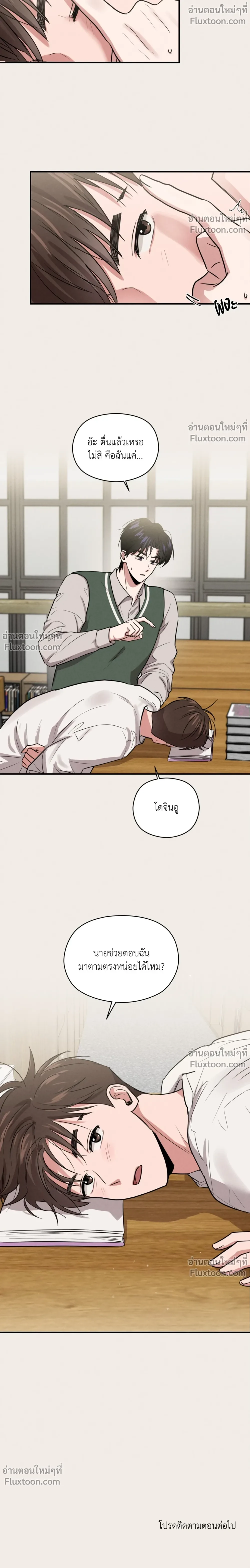 หน้าที่ 22