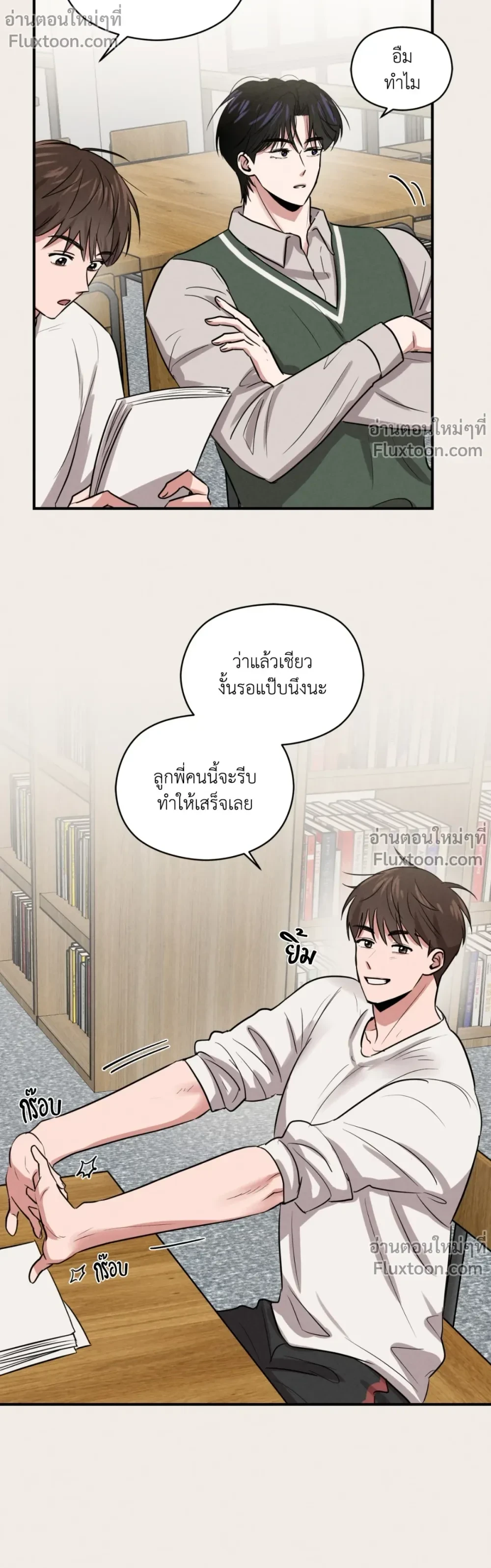 หน้าที่ 3