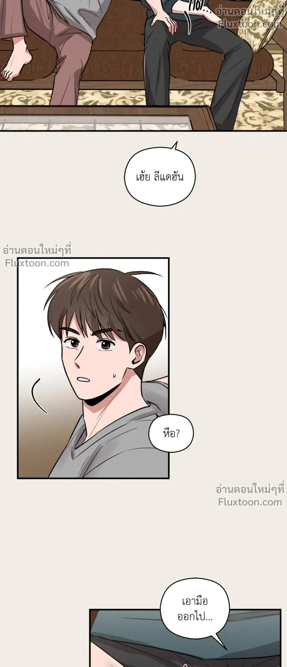 หน้าที่ 7