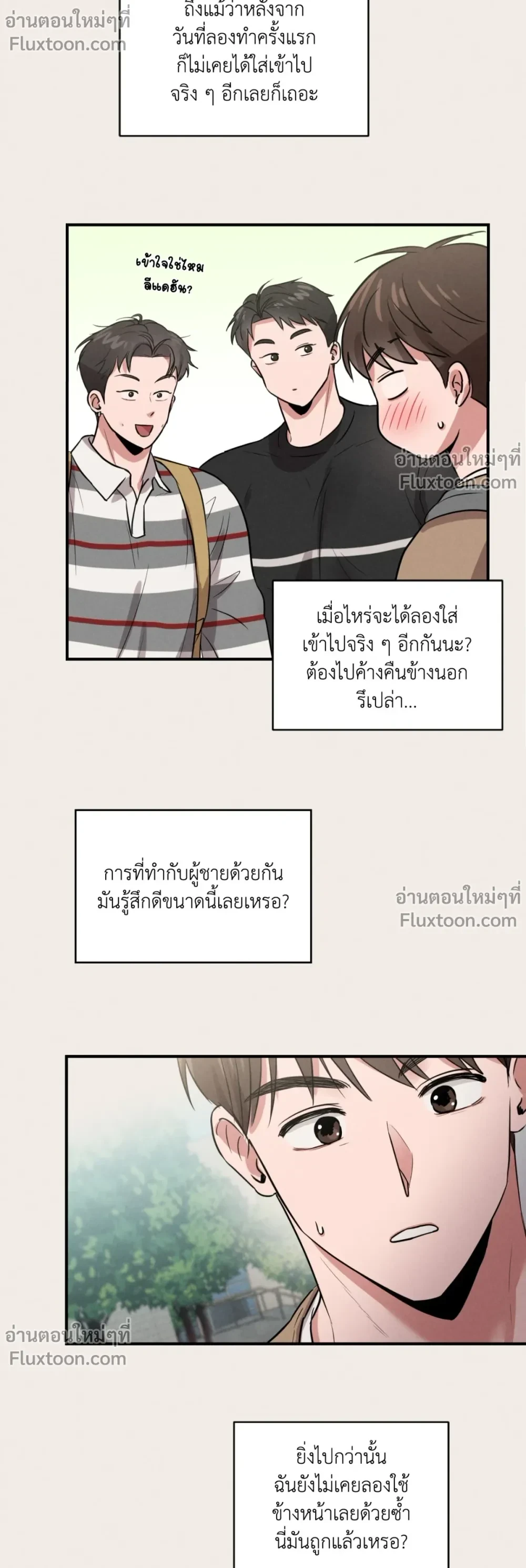 หน้าที่ 11