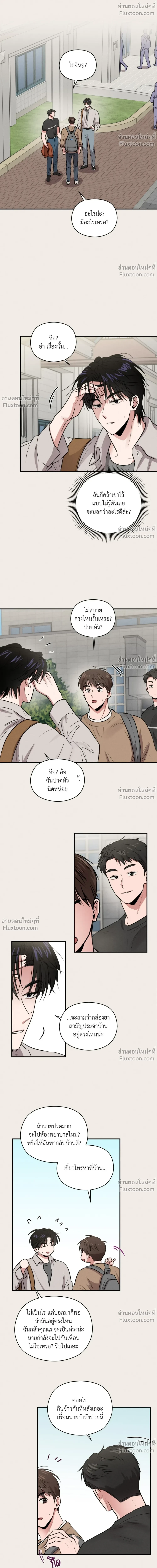 หน้าที่ 2