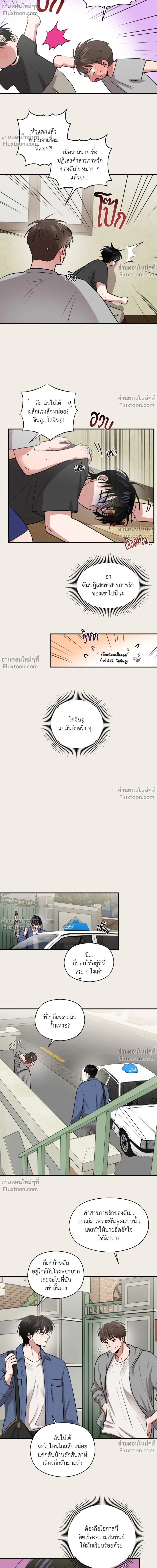 หน้าที่ 16