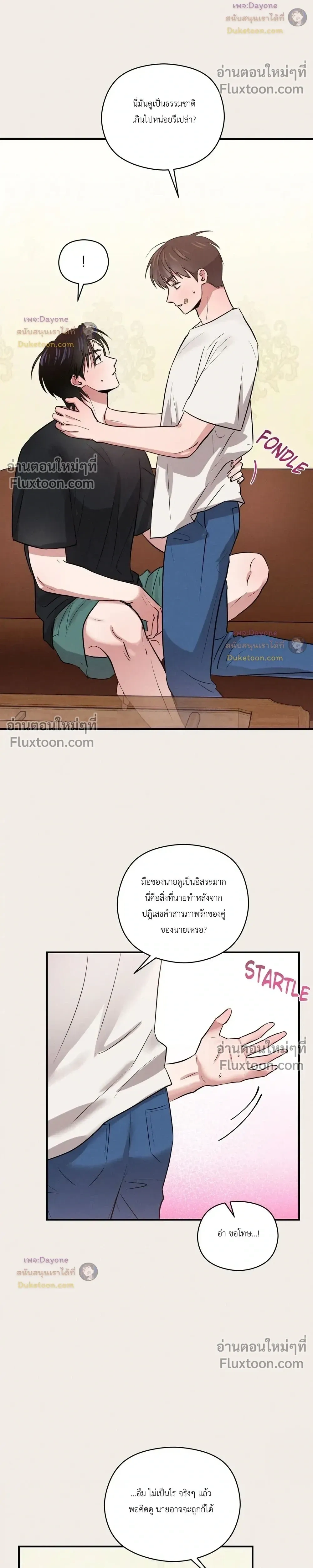 หน้าที่ 19