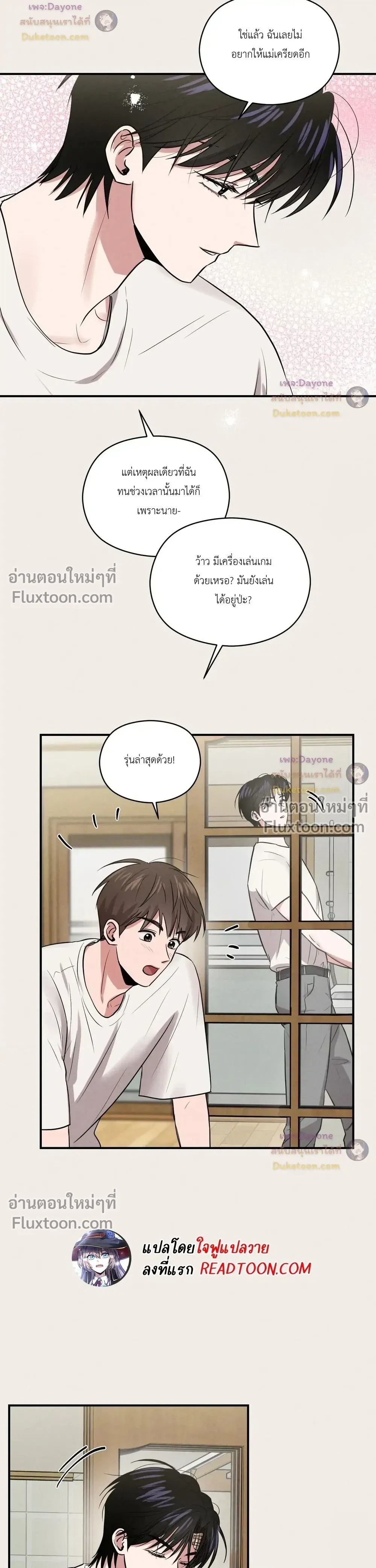 หน้าที่ 10