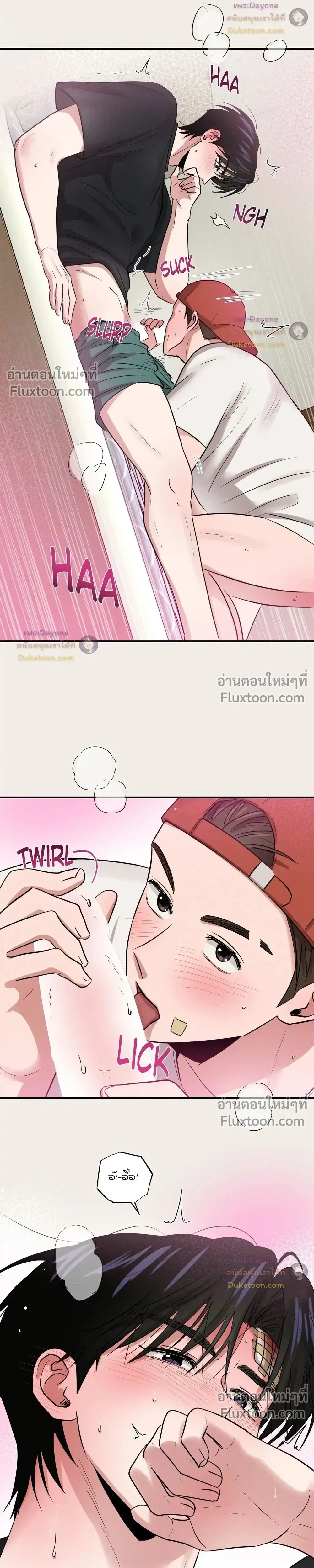 หน้าที่ 23