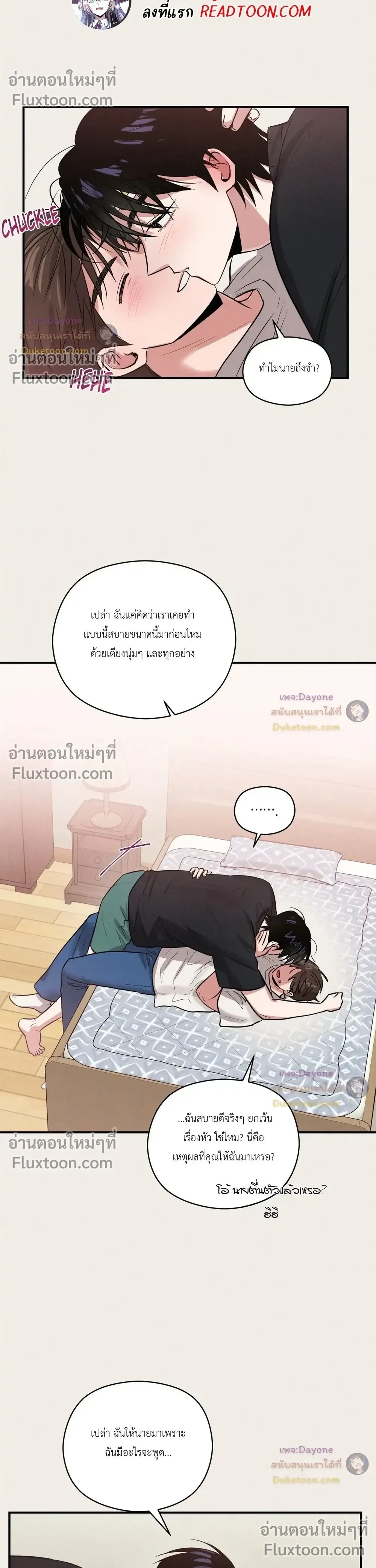 หน้าที่ 5