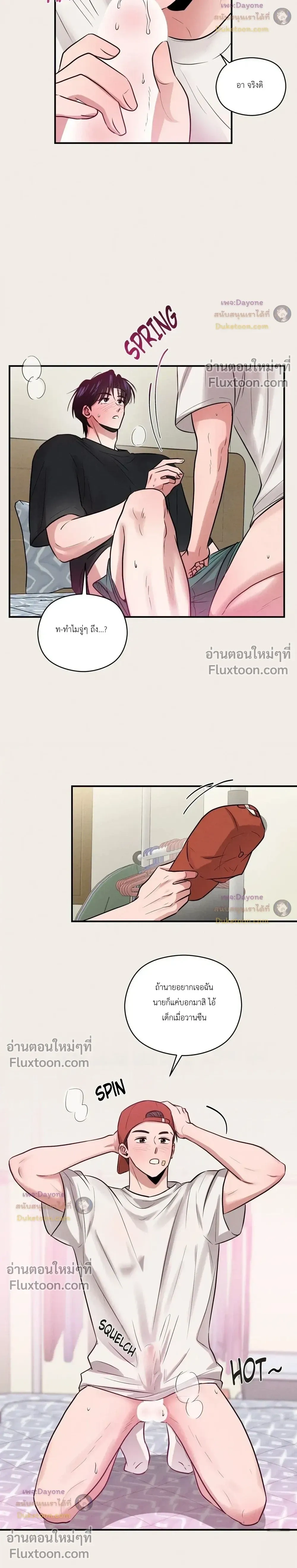 หน้าที่ 20