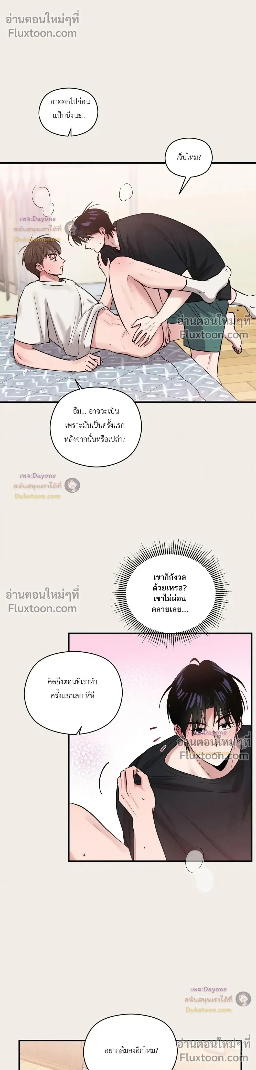 หน้าที่ 11