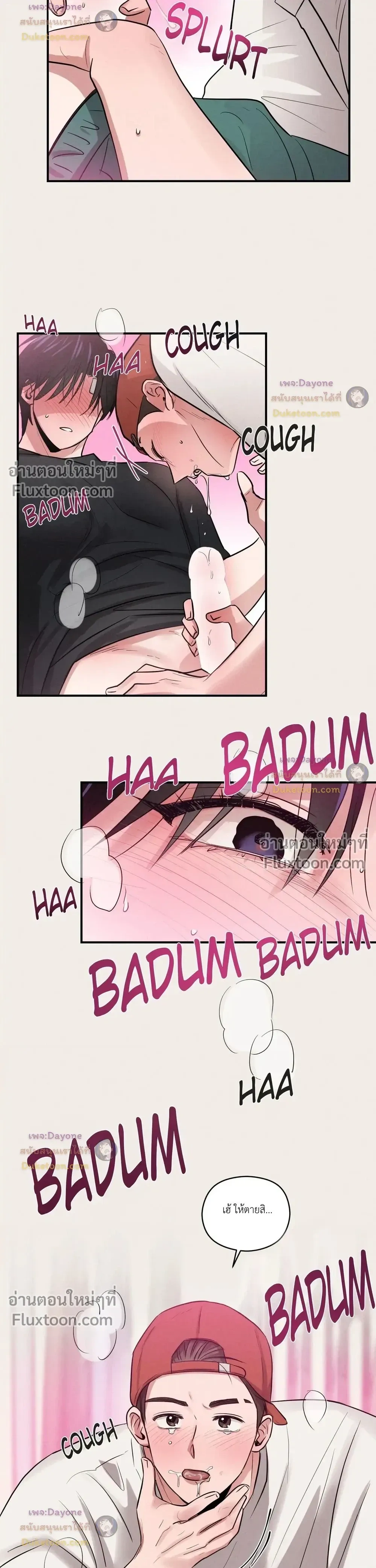 หน้าที่ 26