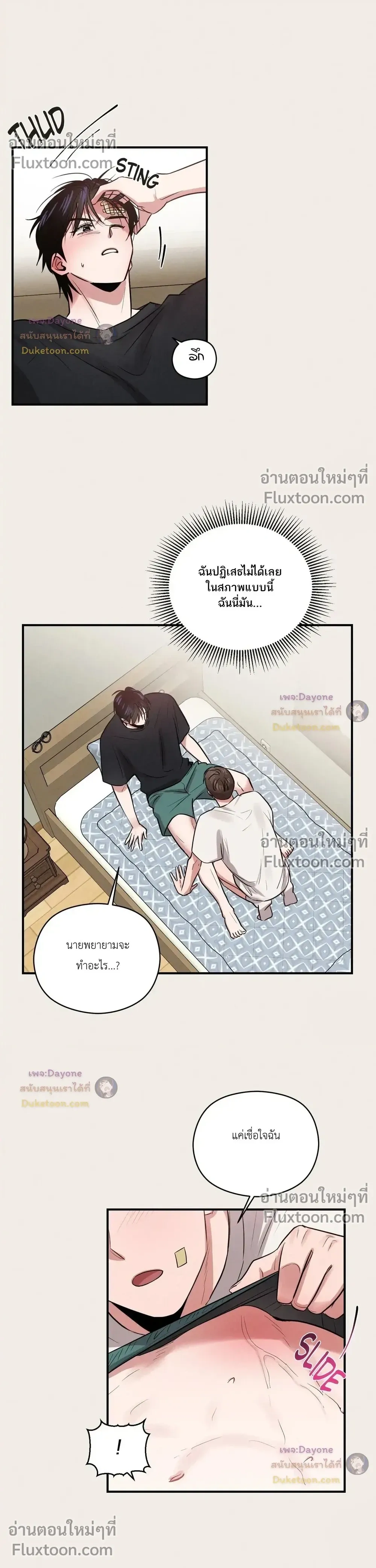 หน้าที่ 15