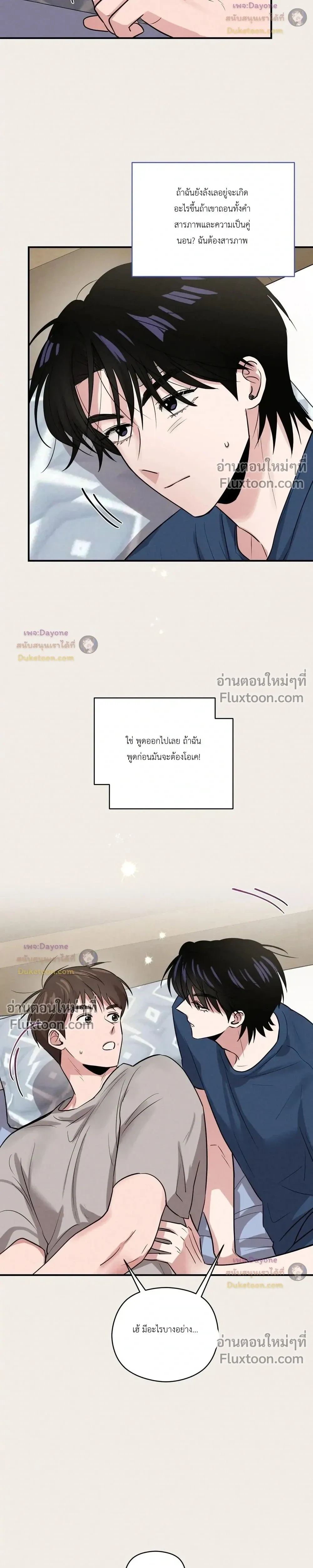 หน้าที่ 18