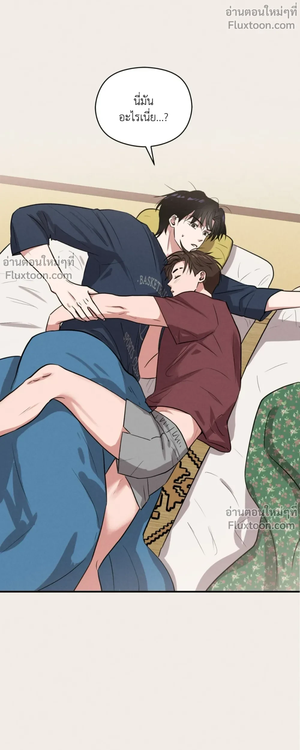 หน้าที่ 3