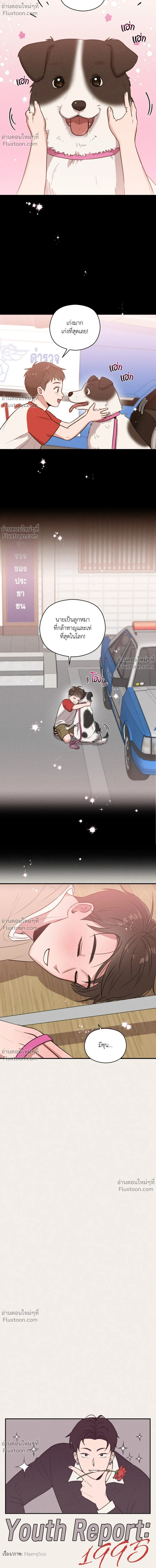 หน้าที่ 12