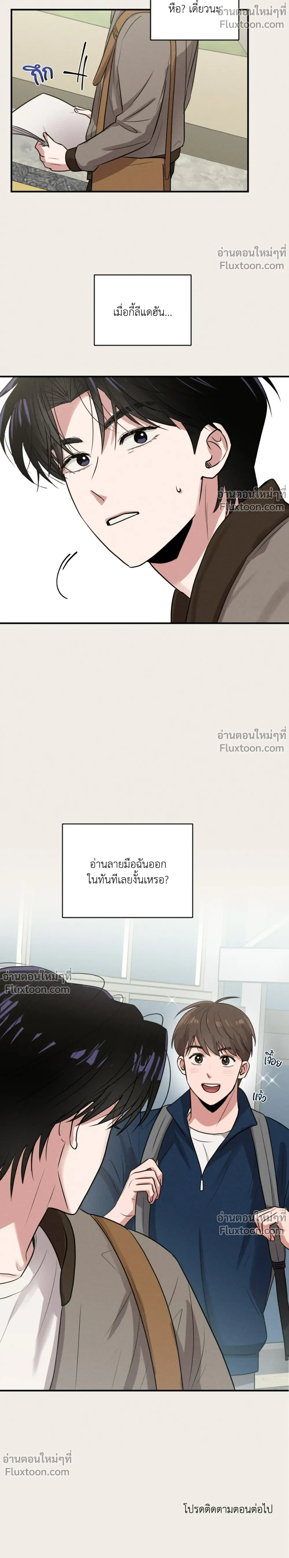 หน้าที่ 20