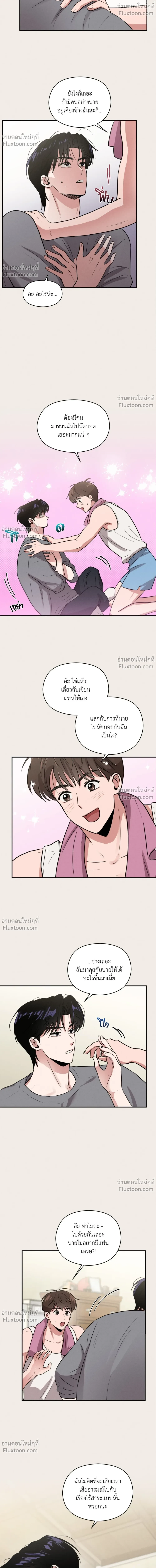 หน้าที่ 12