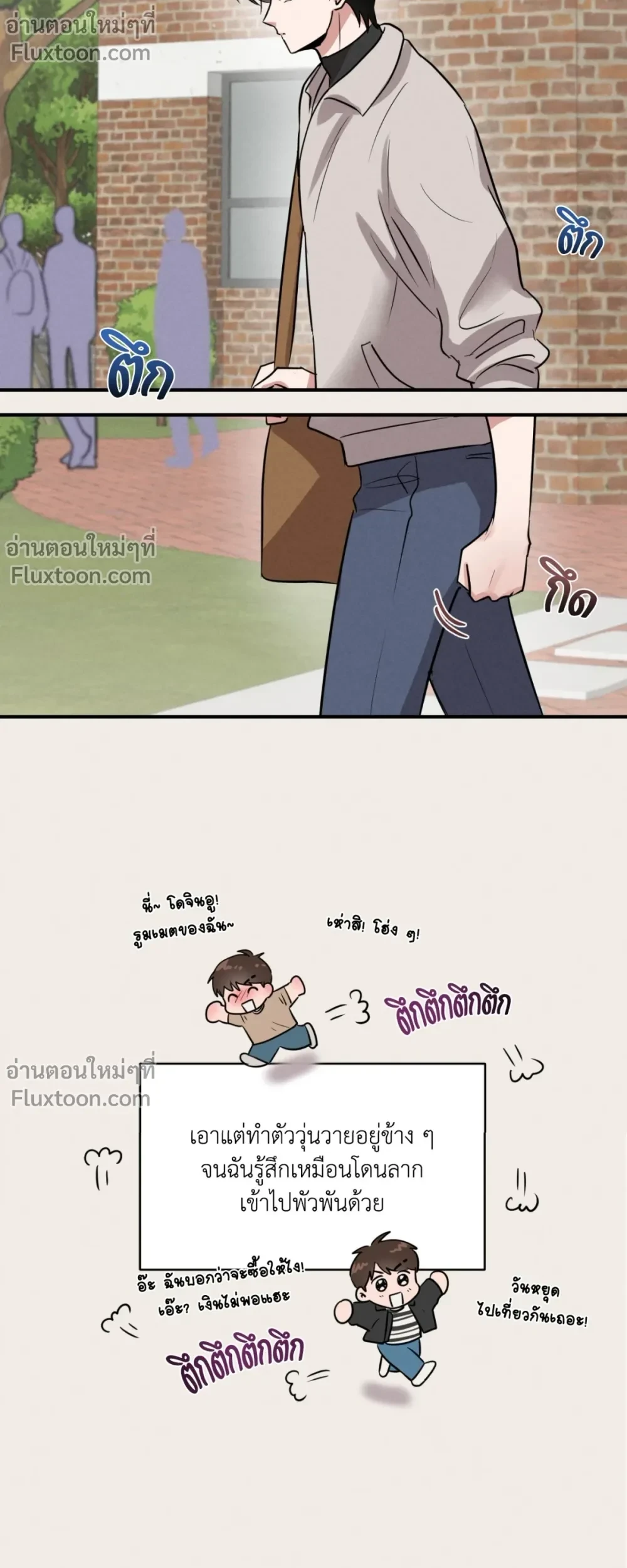 หน้าที่ 3