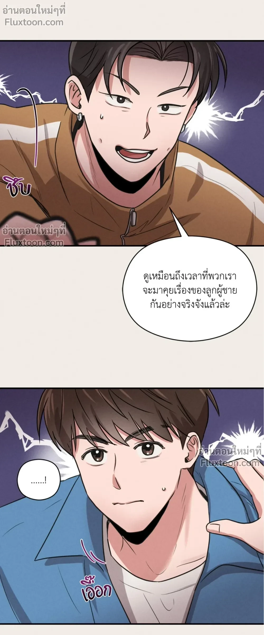 หน้าที่ 11