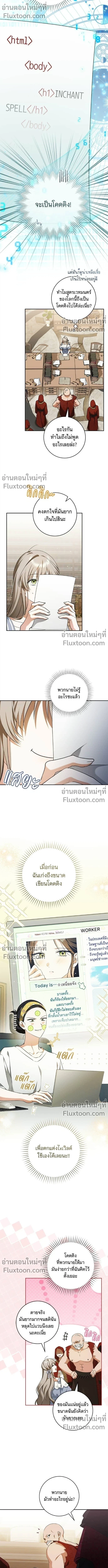 หน้าที่ 6