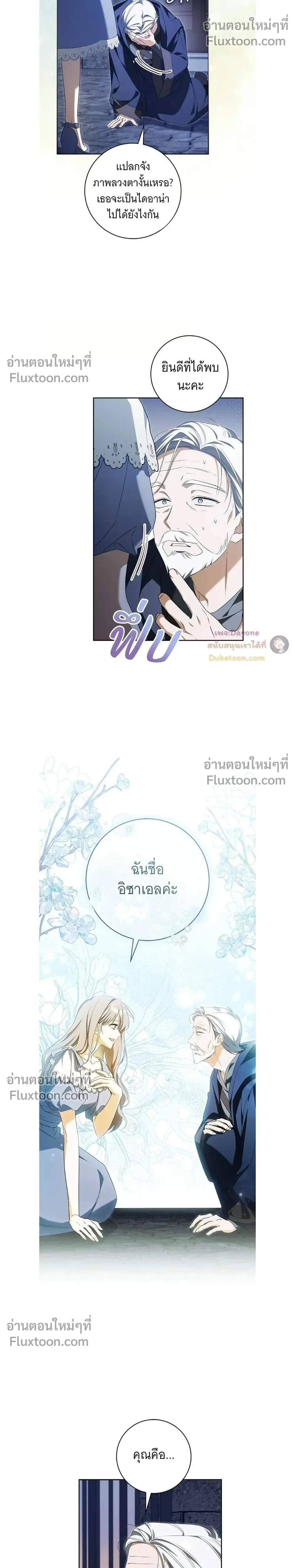 หน้าที่ 13