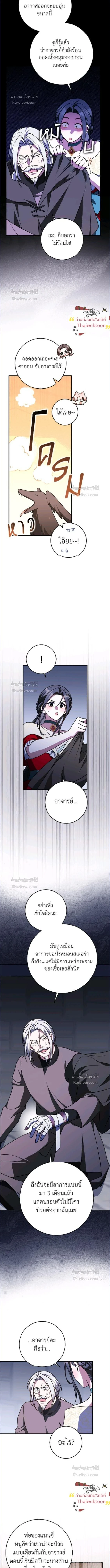 หน้าที่ 3