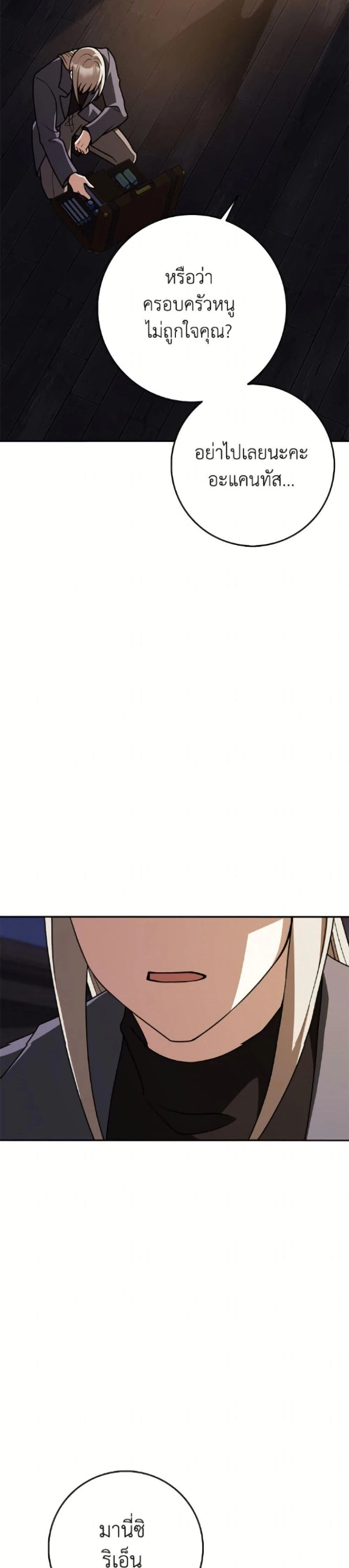 หน้าที่ 29