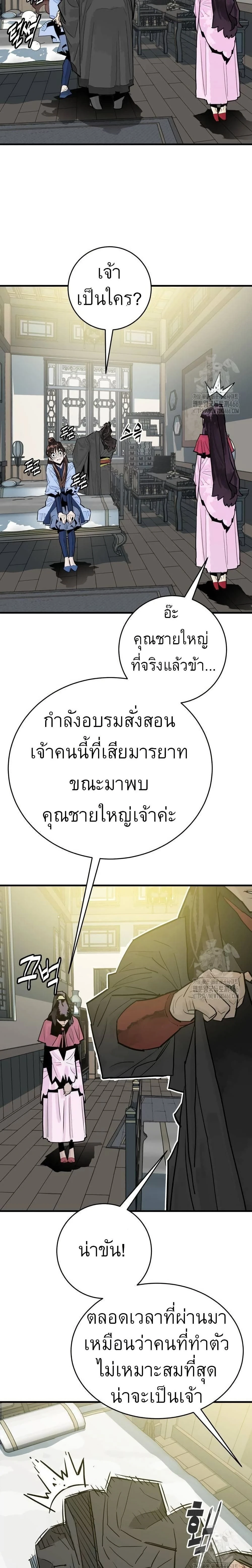 หน้าที่ 22