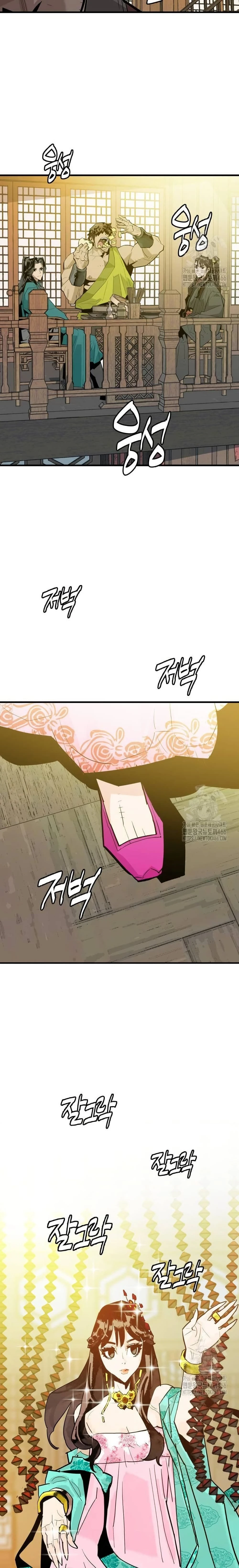 หน้าที่ 16