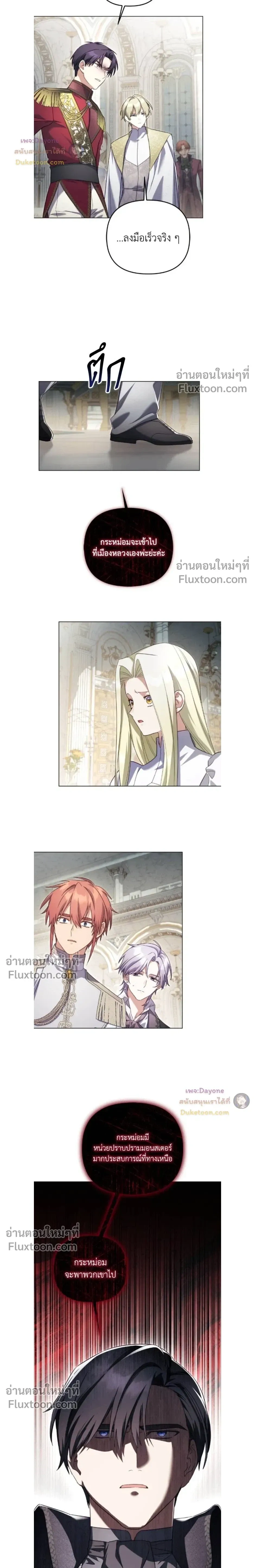 หน้าที่ 23