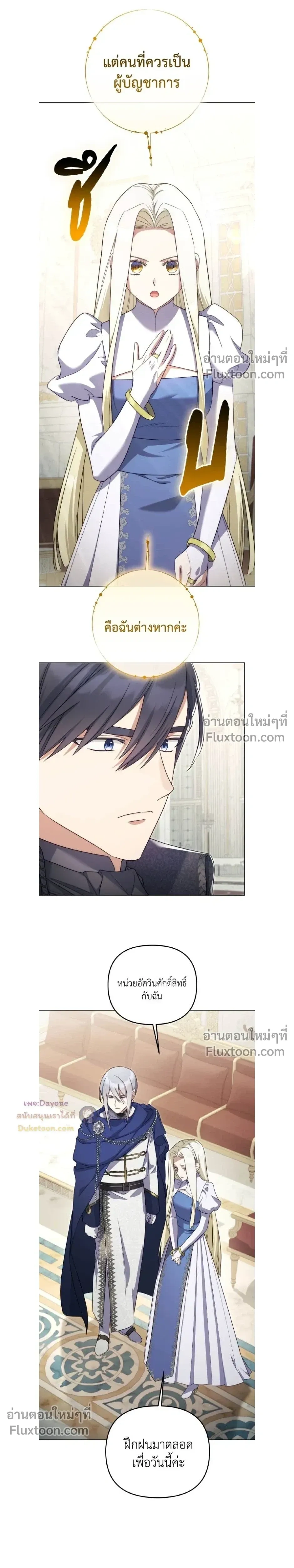 หน้าที่ 3