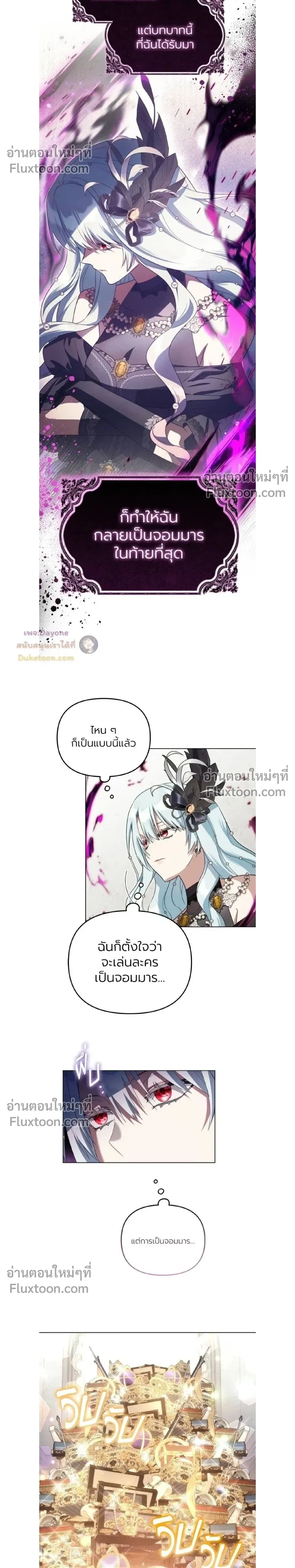 หน้าที่ 16