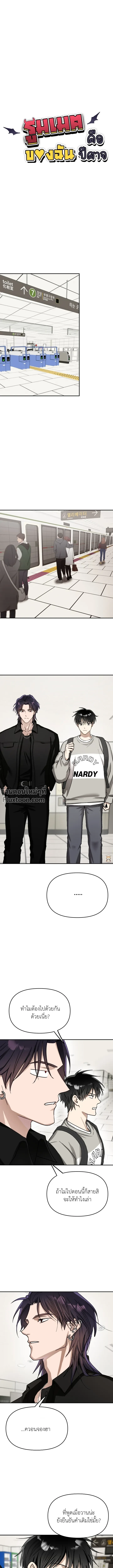 หน้าที่ 2