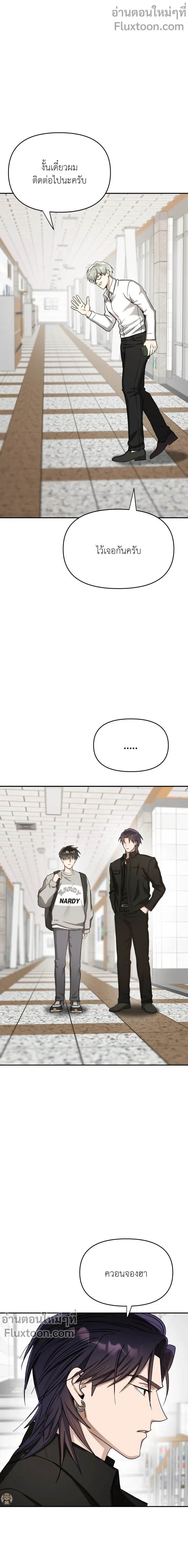 หน้าที่ 11