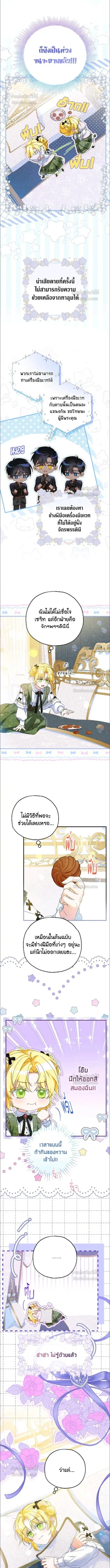 หน้าที่ 2