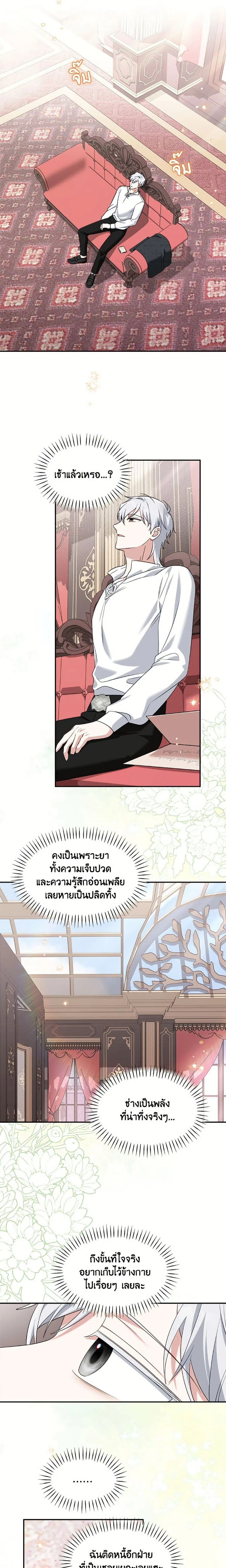 หน้าที่ 9