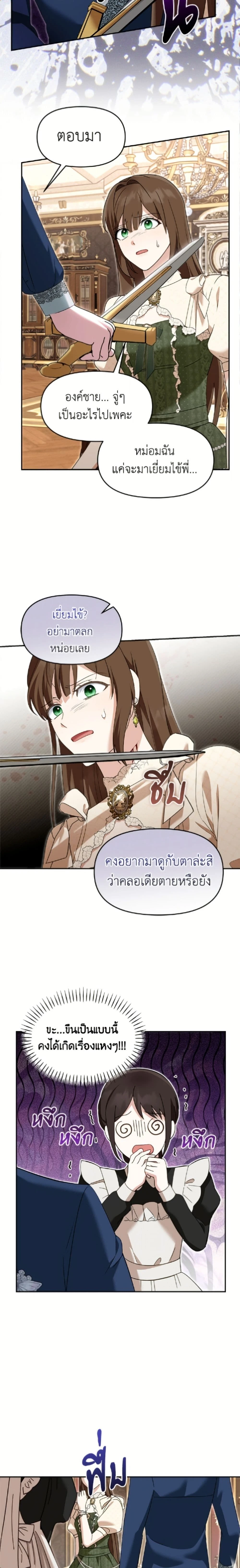 หน้าที่ 12