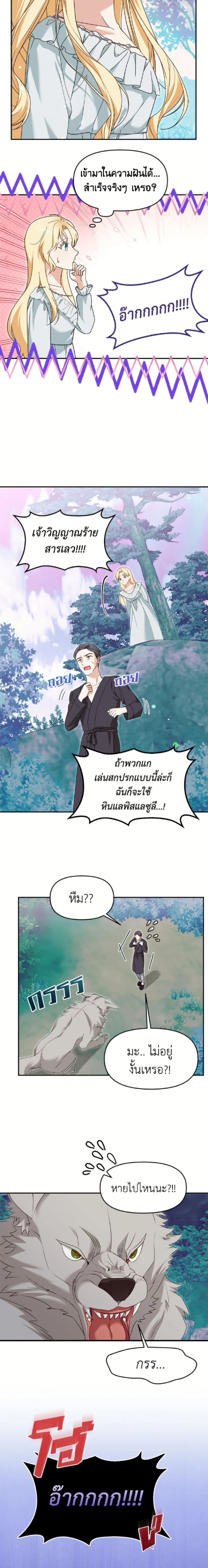 หน้าที่ 2