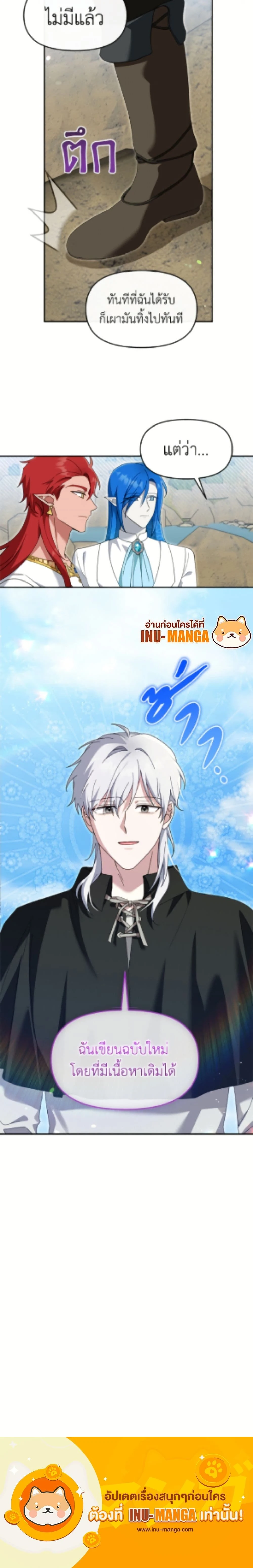 หน้าที่ 13