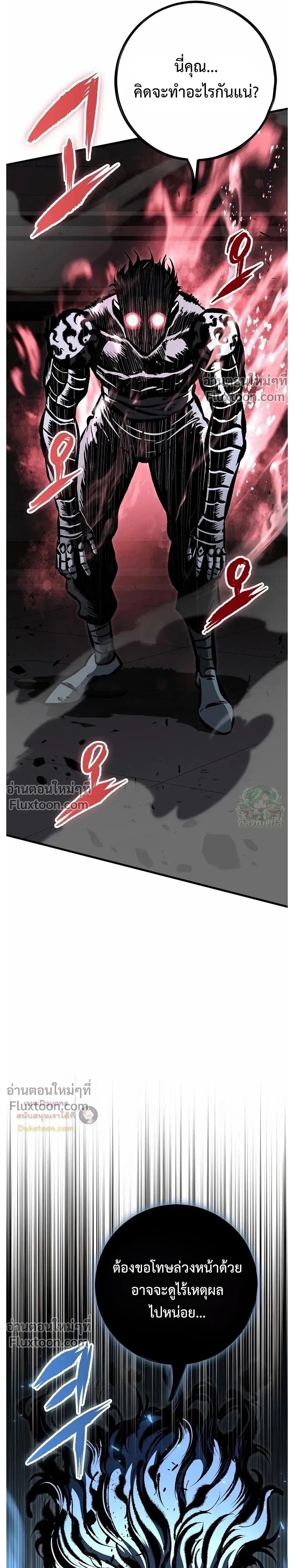 หน้าที่ 36