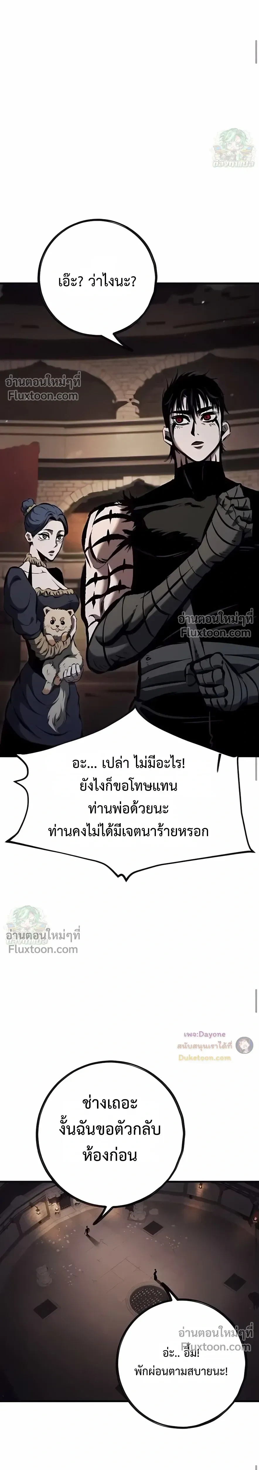 หน้าที่ 33