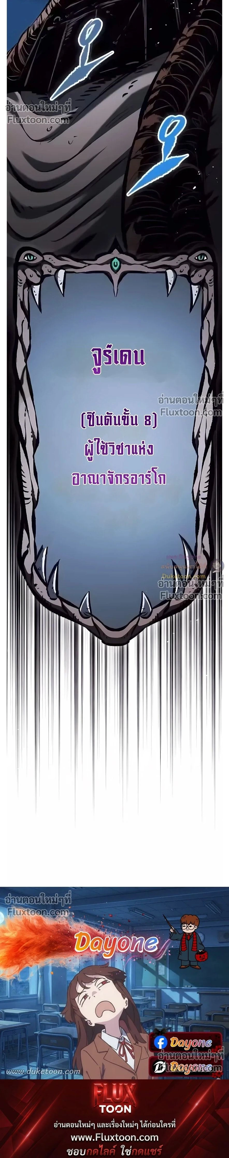 หน้าที่ 46
