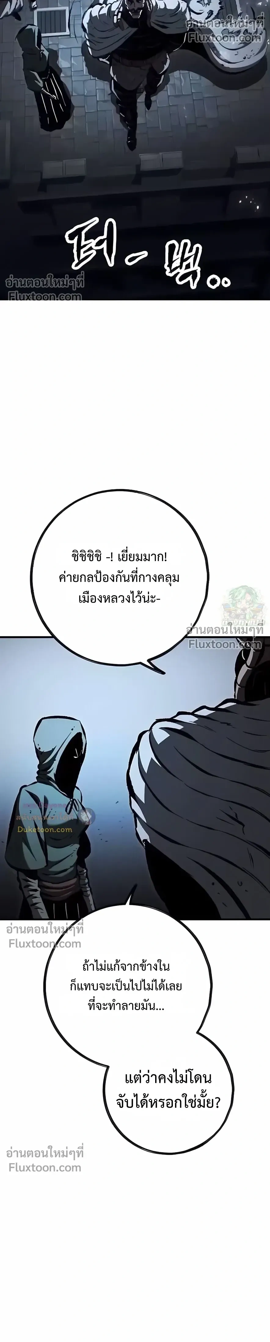 หน้าที่ 42