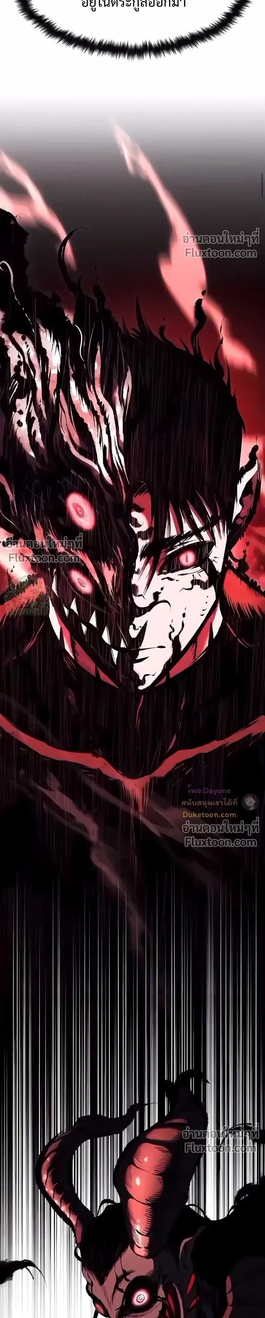 หน้าที่ 36