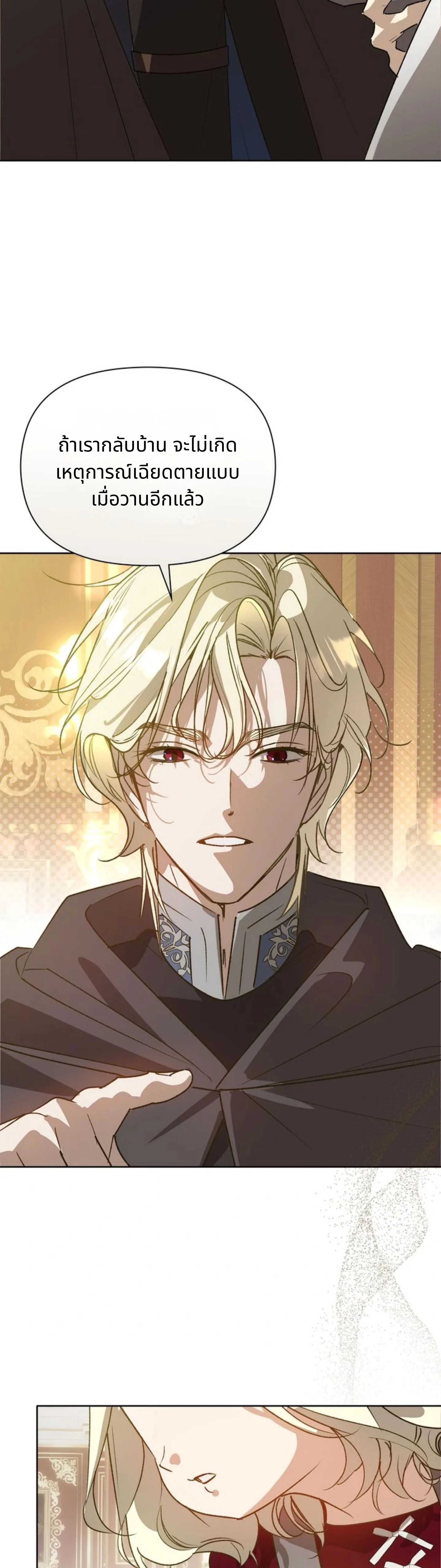 หน้าที่ 33