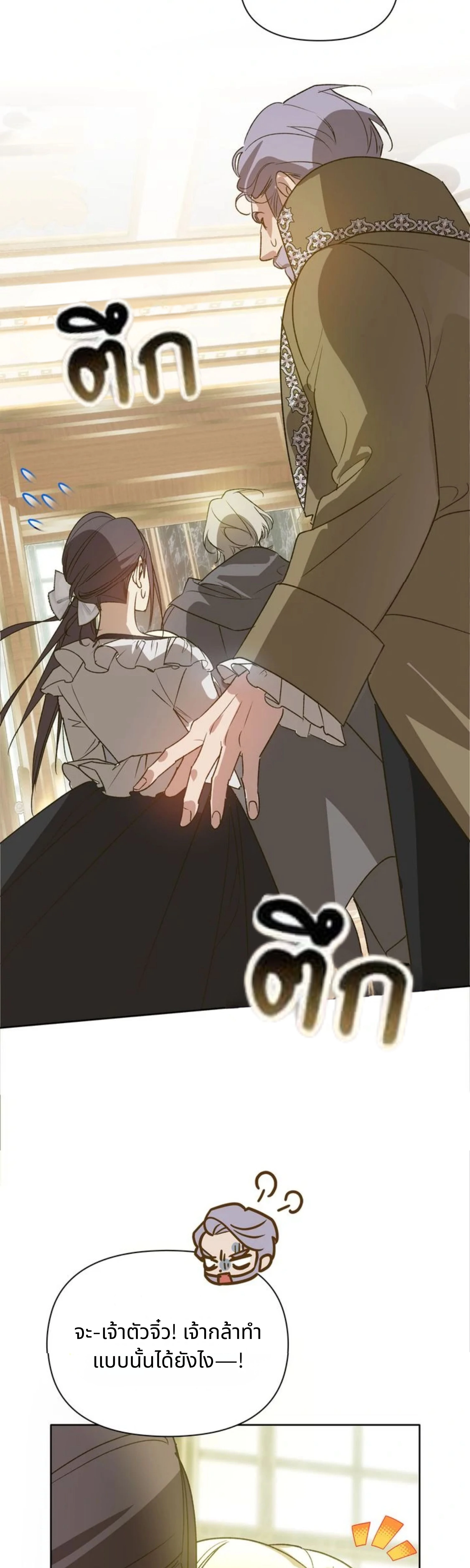 หน้าที่ 38