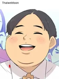 I'm Too Good-Looking - ฉันหล่อไป ปกมังงะ I'm Too Good-Looking - ฉันหล่อไป